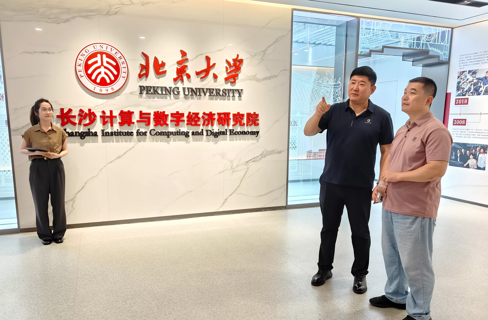 中科盈德携手北大长沙院，共筑数字经济算法技术基石